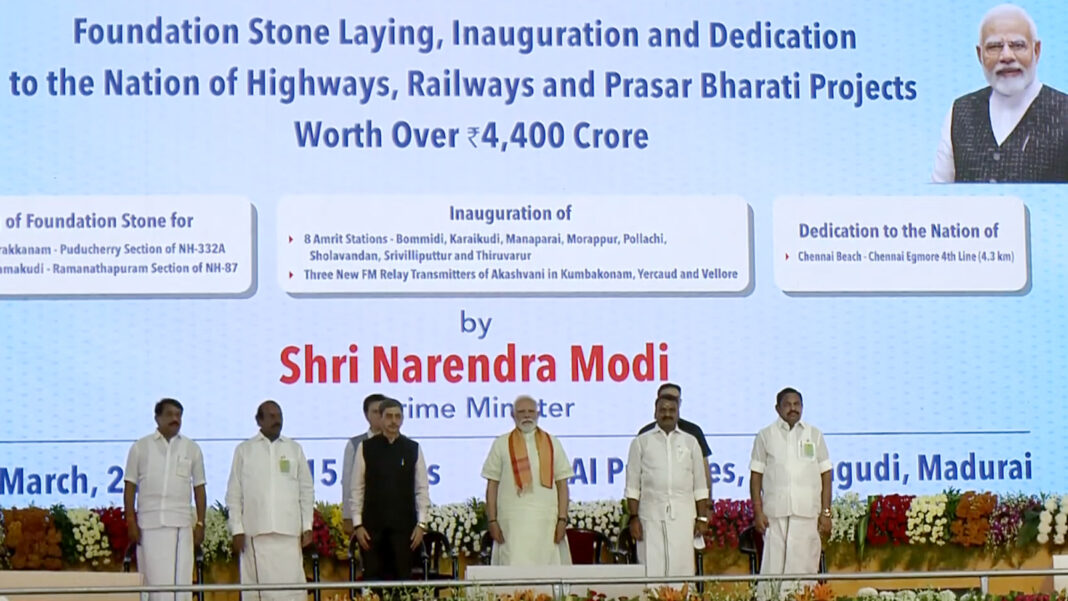 Building high-quality infrastructure is about empowering people: PM